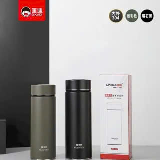 BÌNH GIỮ NHIỆT: KD – 5189 “480 ML”